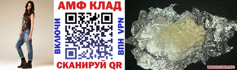 Amphetamine Premium  Углич 