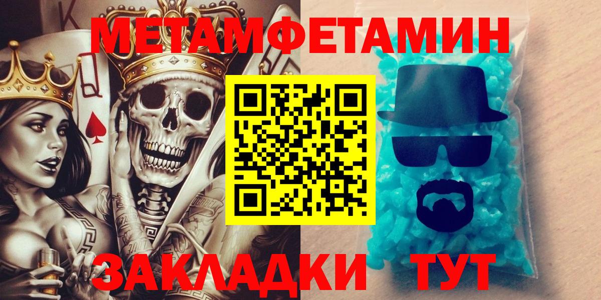 АМФ VHQ  Вход с VPN  Amphetamine  Углич 