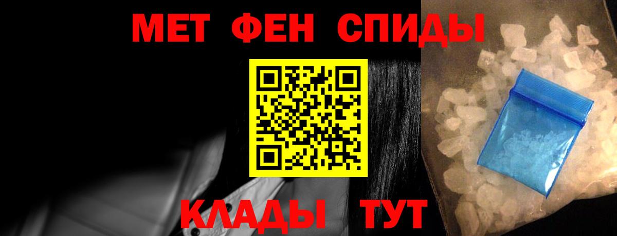 АМФЕТАМИН Premium Углич