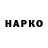 Марки N-bome 1500мкг Yura Kozlov