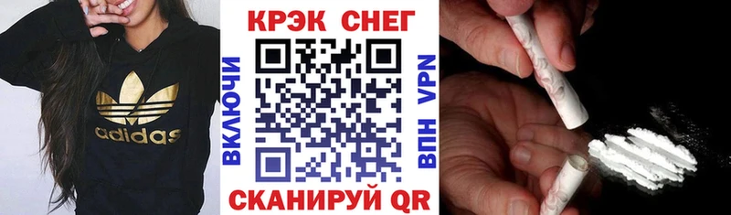 блэк спрут ссылка  Углич  Cocaine Перу 