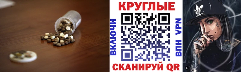 Экстази 300 mg KRAKEN зеркало Углич