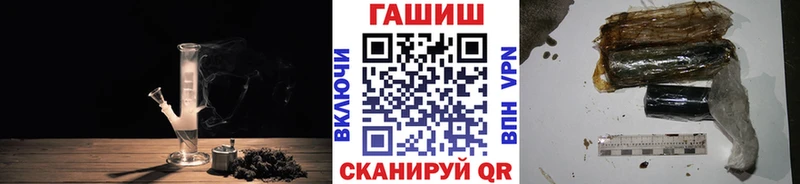 Гашиш ice o lator Углич