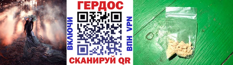 Героин афганец  Углич 