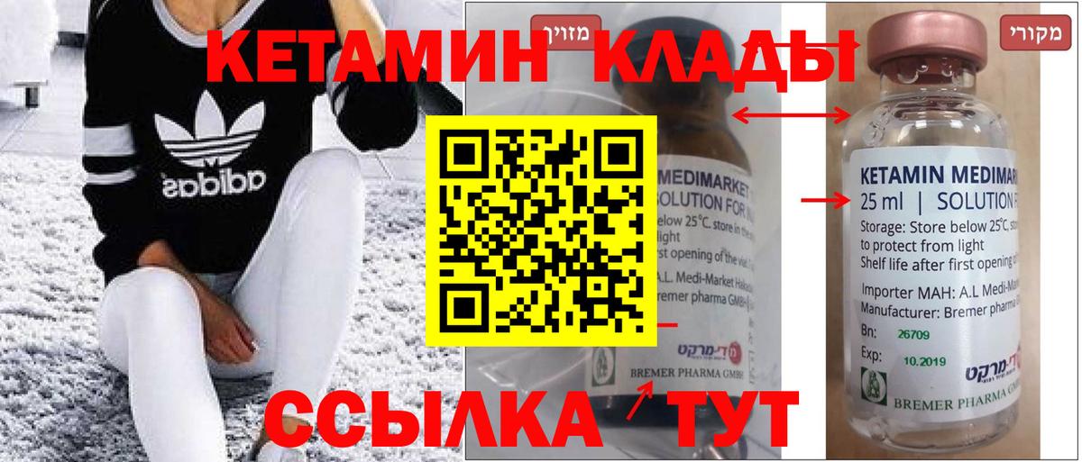 Героин Углич