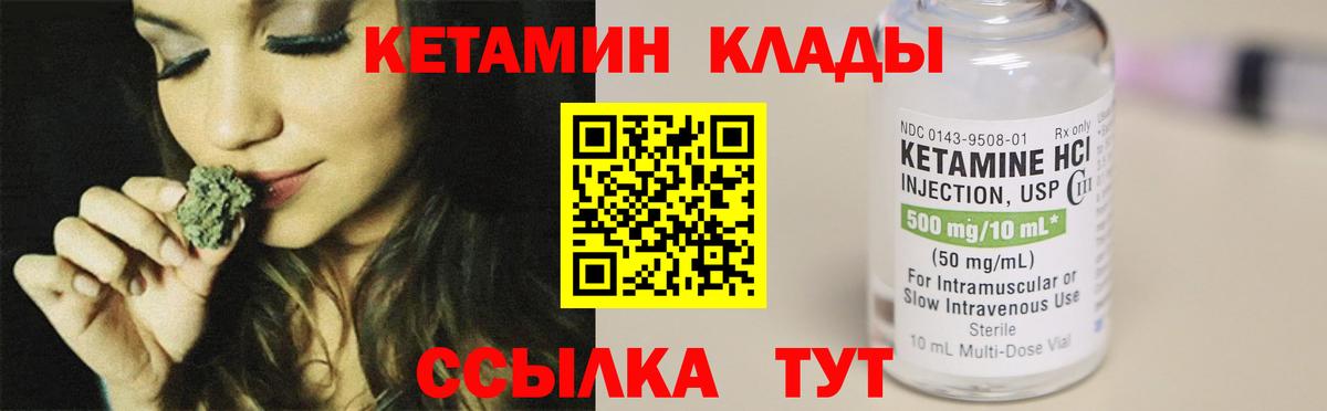ГАШИШ  APVP СК   Меф кристаллы  Кодеин  Углич  Вход с VPN 