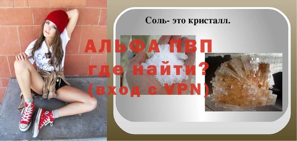 прущий лед Липки