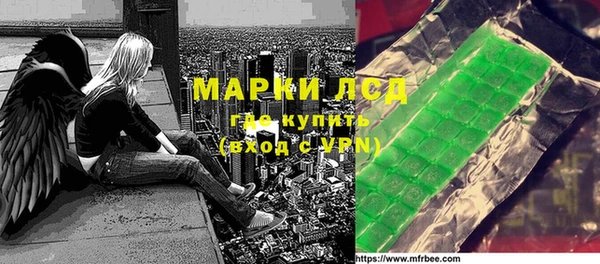 Альфа ПВП Лихославль