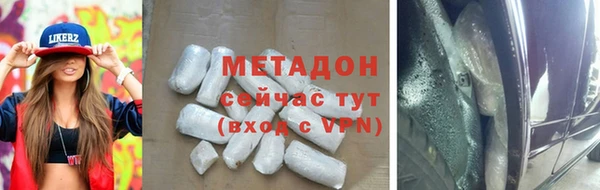 гашишное масло Лиски