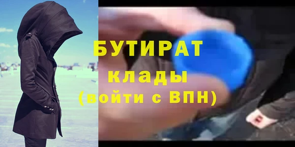 Альфа ПВП Лихославль