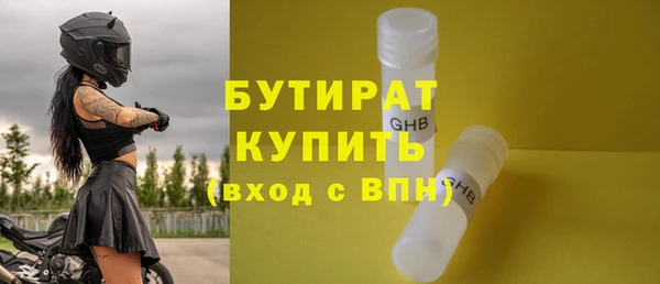 Альфа ПВП Лихославль