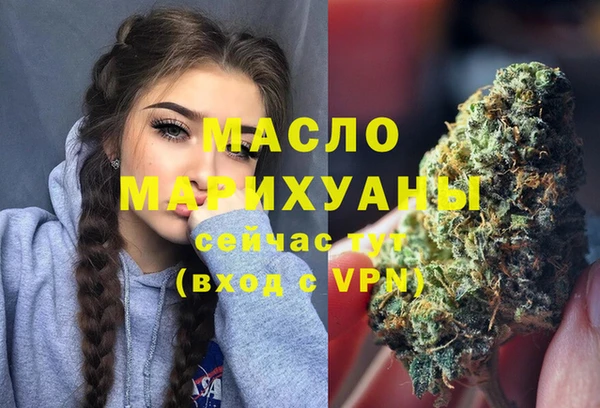 гашишное масло Лиски
