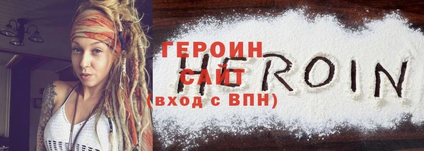 гашишное масло Лиски