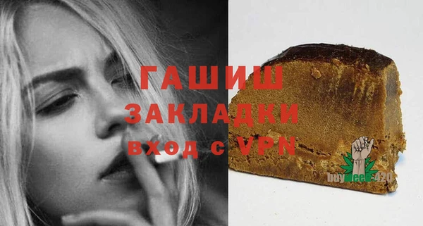 гашишное масло Лиски