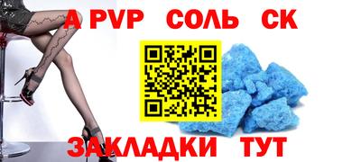 героин Лесосибирск