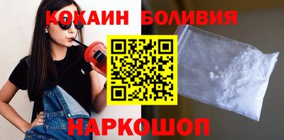 мефедрон Ливны
