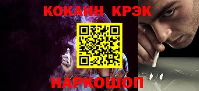 эйфоретик Ликино-Дулёво