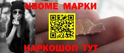 героин Лесосибирск