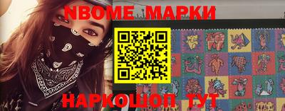 мефедрон Ливны