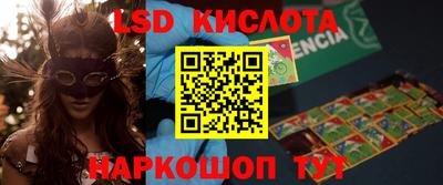мефедрон Ливны