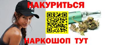 мефедрон Ливны