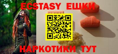мефедрон Ливны