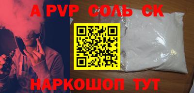 героин Лесосибирск