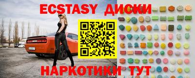 героин Лесосибирск