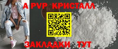 эйфоретик Ликино-Дулёво