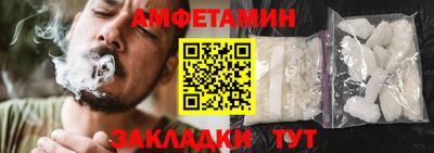 мефедрон Ливны