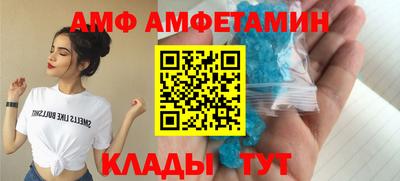 2c-b Моздок