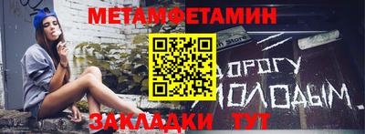 мефедрон Ливны