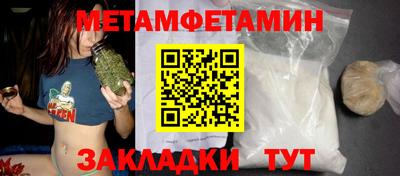 мефедрон Ливны