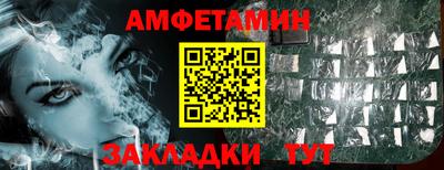 эйфоретик Ликино-Дулёво