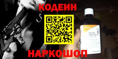 эйфоретик Ликино-Дулёво