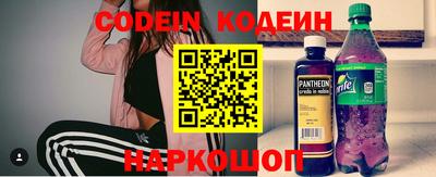 мефедрон Ливны