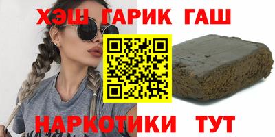 героин Лесосибирск