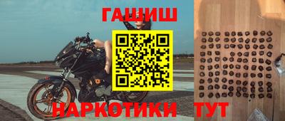 героин Лесосибирск