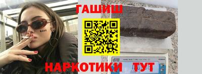 мефедрон Ливны