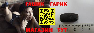 героин Лесосибирск