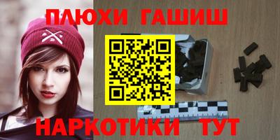 героин Лесосибирск