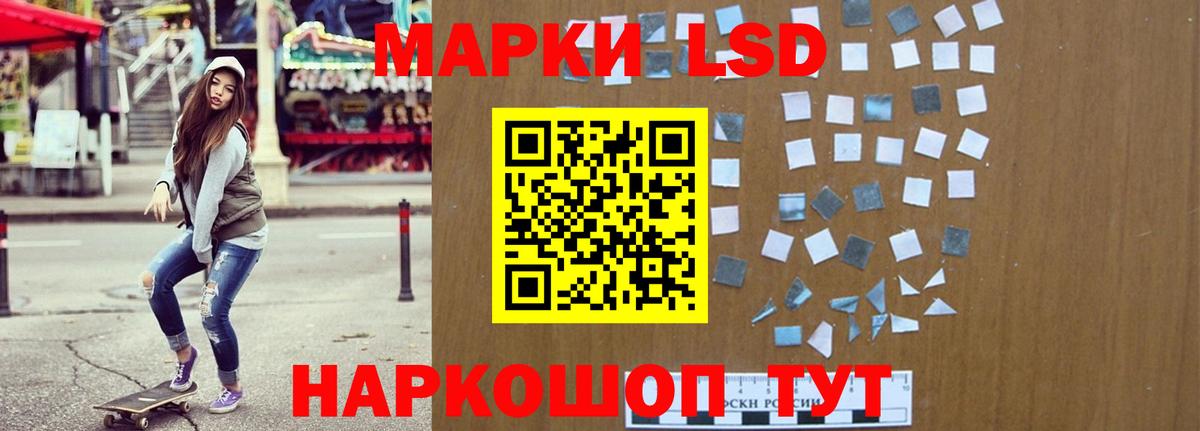 LSD-25 экстази ecstasy  LSD-25 экстази ecstasy  Вход с VPN  Углич 