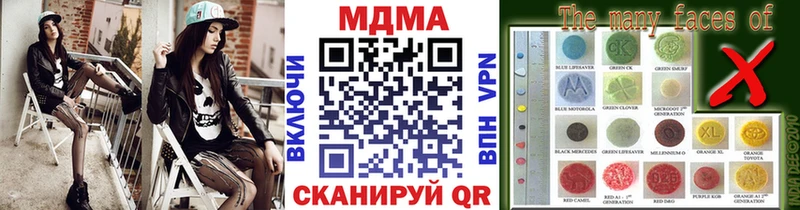купить наркотики сайты  Углич  MDMA кристаллы 