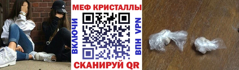 МЕФ 4 MMC  ссылка на мегу tor  Углич 