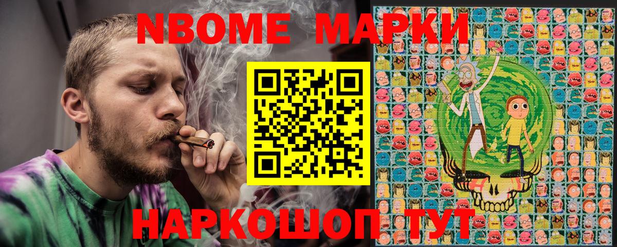 купить  сайты  Наркотические марки  Вход с VPN  Углич  Наркотические марки 1,5мг  Наркотические марки 1,5мг 