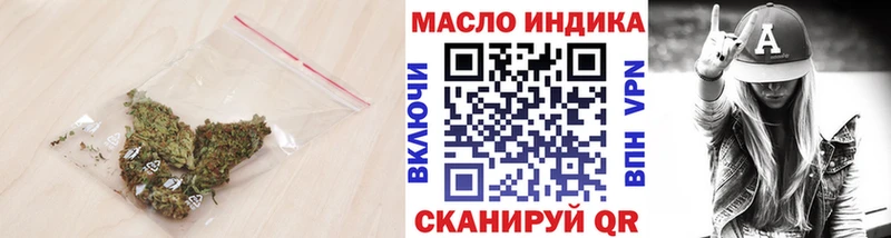 Дистиллят ТГК вейп  Углич 