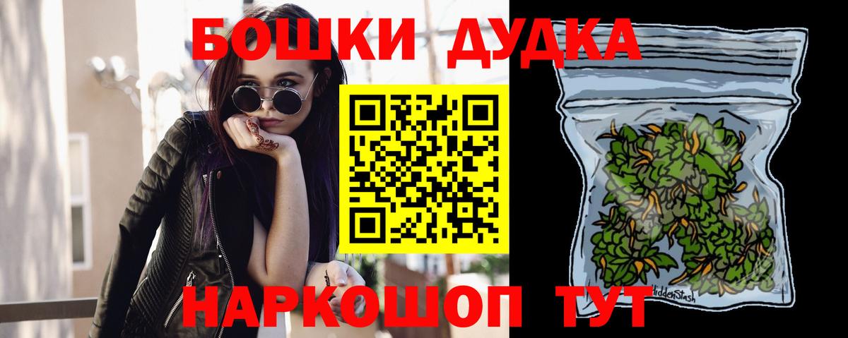 Конопля индика  Марихуана конопля  Углич  Вход с VPN  Канабис THC 21% 